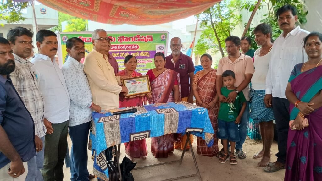 నేత్రదాత కొంక నర్సయ్యకు ఘన నివాళి అవయవ నేత్రదానంపైపలువురి జీవితాల్లో వెలుగులు
