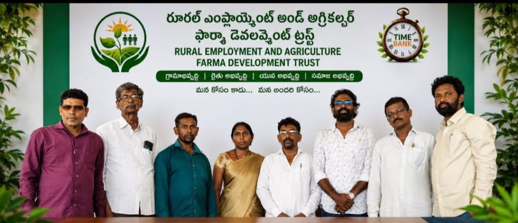 రూరల్ ఎంప్లాయిమెంట్ అండ్ అగ్రికల్చర్ ఫార్మా డెవలప్మెంట్ ట్రస్ట్