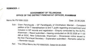 2009 2010 పంచాయతీ రికార్డులు మాయం
