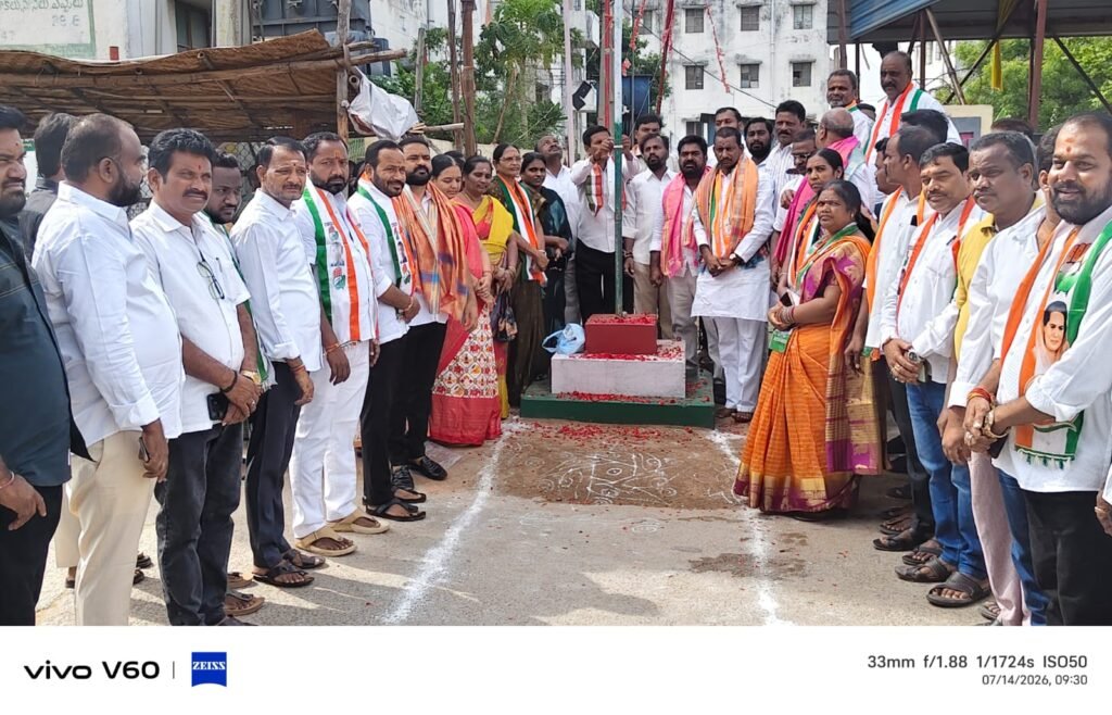 ఆర్‌జీకే కాలనీలో ఘనంగా కాంగ్రెస్ పార్టీ జెండా ఆవిష్కరణ…   పార్టీ బలోపేతానికి కార్యకర్తలు కృషి చేయాలి: డివిజన్ అధ్యక్షులు కర్రె రాజేష్