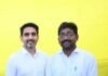 ఐటీ మంత్రి నారా లోకేష్ను మర్యాదపూర్వకంగా కలిసిన పోరుమామిళ్ల బీజేపీ అధ్యక్షుడు నాగేంద్ర