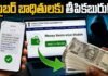 సైబర్ మోస బాధితులకు గుడ్న్యూస్.. మనీ రిస్టోరేషన్ మాడ్యూల్తో డబ్బుల రీఫండ్