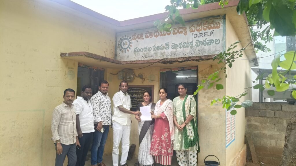 పాఠశాల పై వినతిపత్రం అందజేసిన ప్రధానోపాధ్యాయురాలు, ఉపాధ్యాయురాలు….ప్రభుత్వ పాఠశాల అభివృద్ధికి సహకారం అందిస్తాం
