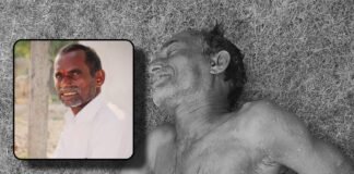 చెరువు బురదలో కూరుకుపోయి బర్ల కాపరి మృతి