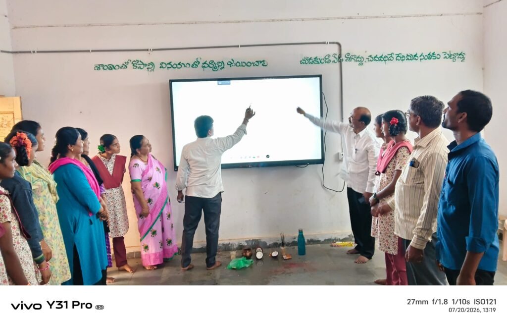 గిరిజన సంక్షేమ ఆశ్రమ పాఠశాలలో డిజిటల్ క్లాసులు ప్రారంభం