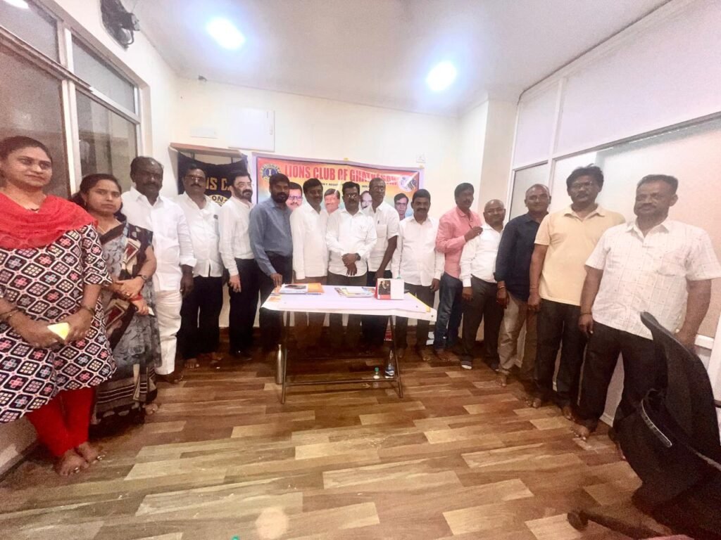 ఘట్‌కేసర్ లయన్స్ క్లబ్ 2026-27 తొలి సర్వసభ్య సమావేశం…….2026–27 సేవా కార్యక్రమాల కార్యాచరణపై విస్తృత చర్చ