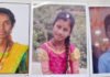 కుటుంబ కలహాలతో ఇద్దరు పిల్లలను తీసుకుని మహిళ అదృశ్యం