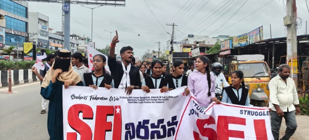 విద్యాశాఖ మంత్రి ధర్మేంద్ర ప్రధాన్ రాజీనామా చేయాలి రంగారెడ్డి జిల్లా అధ్యక్షులు శ్రీకాంత్