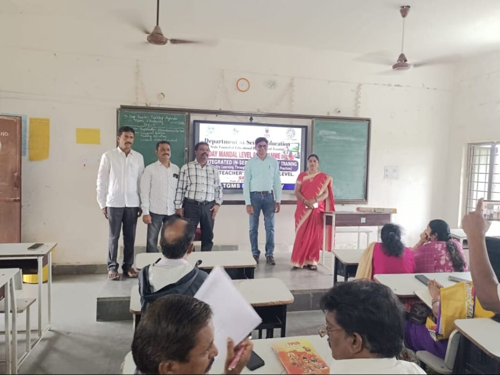 కృత్రిమ మేధస్సు(ఏఐ)పై  ఉపాధ్యాయులకు శిక్షణ
