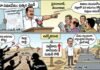 బాలగోని బాలరాజు గౌడ్పై తప్పుడు ప్రచారాలు మాని.. నక్షా చూసి మాట్లాడాలి : పట్టేదారు వారసుడు సుమన్ గౌడ్……రాజకీయ కుట్రలతోనే లేనిపోని అబండాలు: సుమన్ గౌడ్ ఆగ్రహం….ఒరిజినల్ బ్లూ ప్రింట్ ప్రకారం అక్కడ ఉన్నది 25 అడుగుల రోడ్డే!…..132 ప్లాట్ల లేఅవుట్లో 25 శాతం వాటా ఇంకా తమ వద్దే ఉంది..