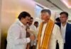 ముఖ్యమంత్రి చంద్రబాబును కలిసిన ఎంపిక