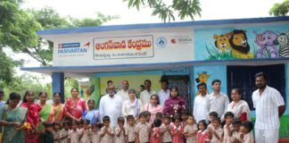 గాజగట్లపల్లి గ్రామంలో హెచ్డీఎఫ్సీ బ్యాంక్ పరివర్తన్ సహకారంతో స్మార్ట్ అంగన్వాడీ ప్రారంభోత్సవం.