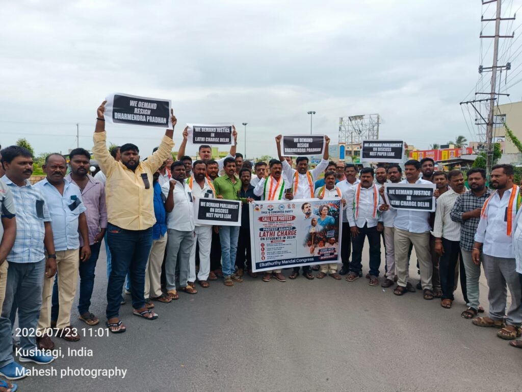 ప్రశ్నించే గొంతులను అణచివేయడం బీజేపీ ప్రభుత్వ నియంతృత్వానికి నిదర్శనం