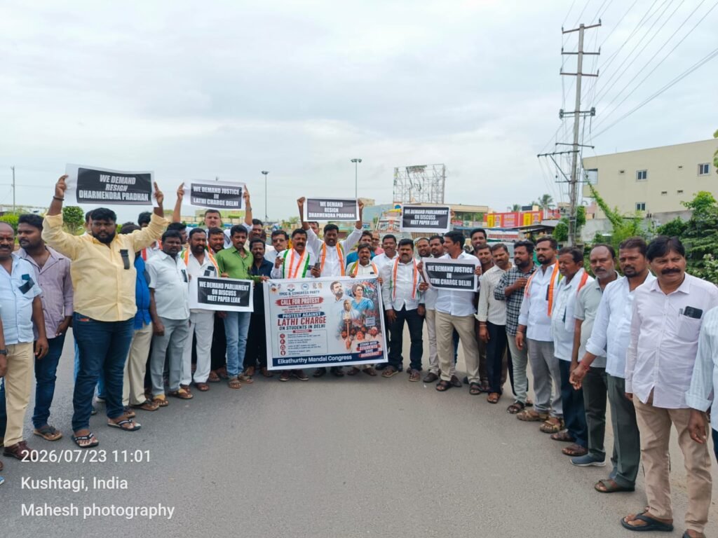 ప్రశ్నించే గొంతులను అణచివేయడం బీజేపీ ప్రభుత్వ నియంతృత్వానికి నిదర్శనం