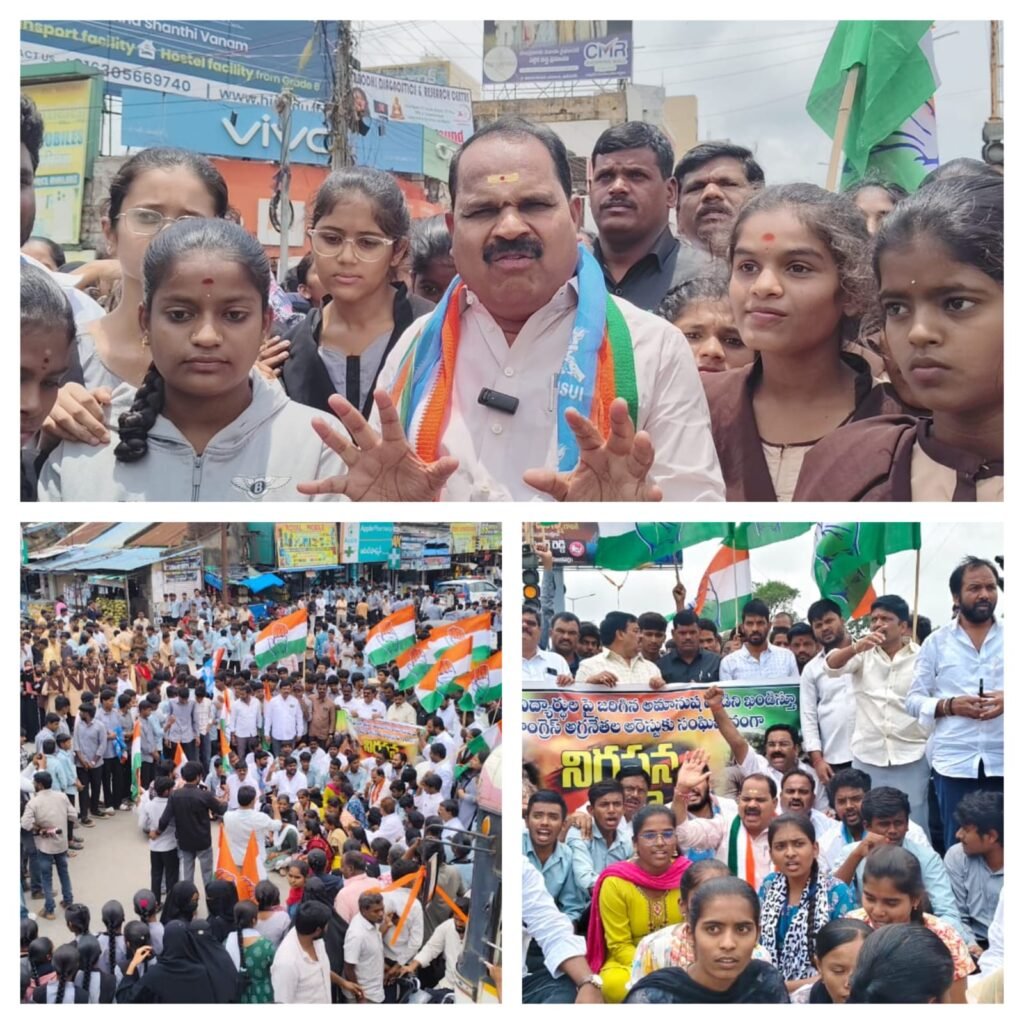 విద్యార్థులకు అండగా మేముంటాం విద్యాశాఖ మంత్రి ధర్మేంద్ర ప్రధాన్ వెంటనే రాజీనామా చేయాలి షాద్నగర్ ఎమ్మెల్యే వీర్లపల్లి శంకర్