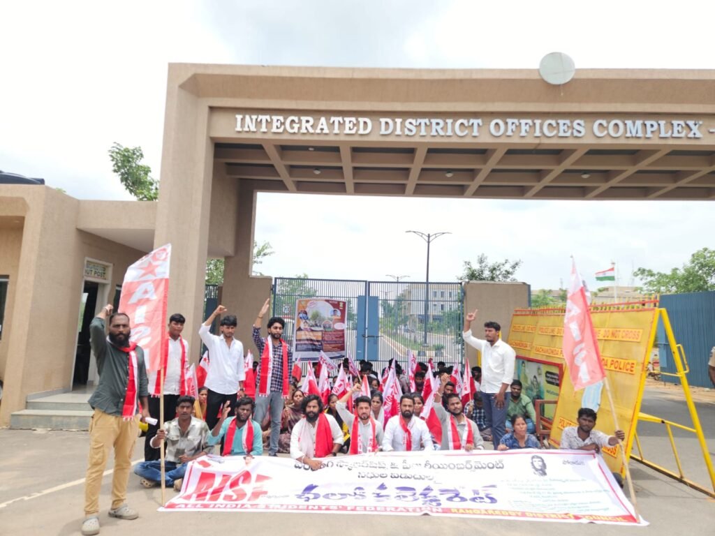 విద్యారంగ సమస్యలు తక్షణమే పరిష్కరించాలి