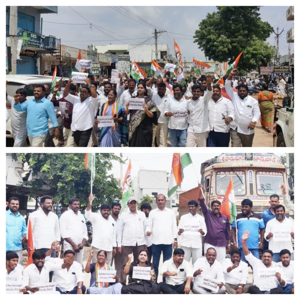 రాహుల్ గాంధీ అరెస్టు, విద్యార్థులపై లాఠీచార్జ్‌కు నిరసనగా కేశంపేటలో కాంగ్రెస్ ధర్నా