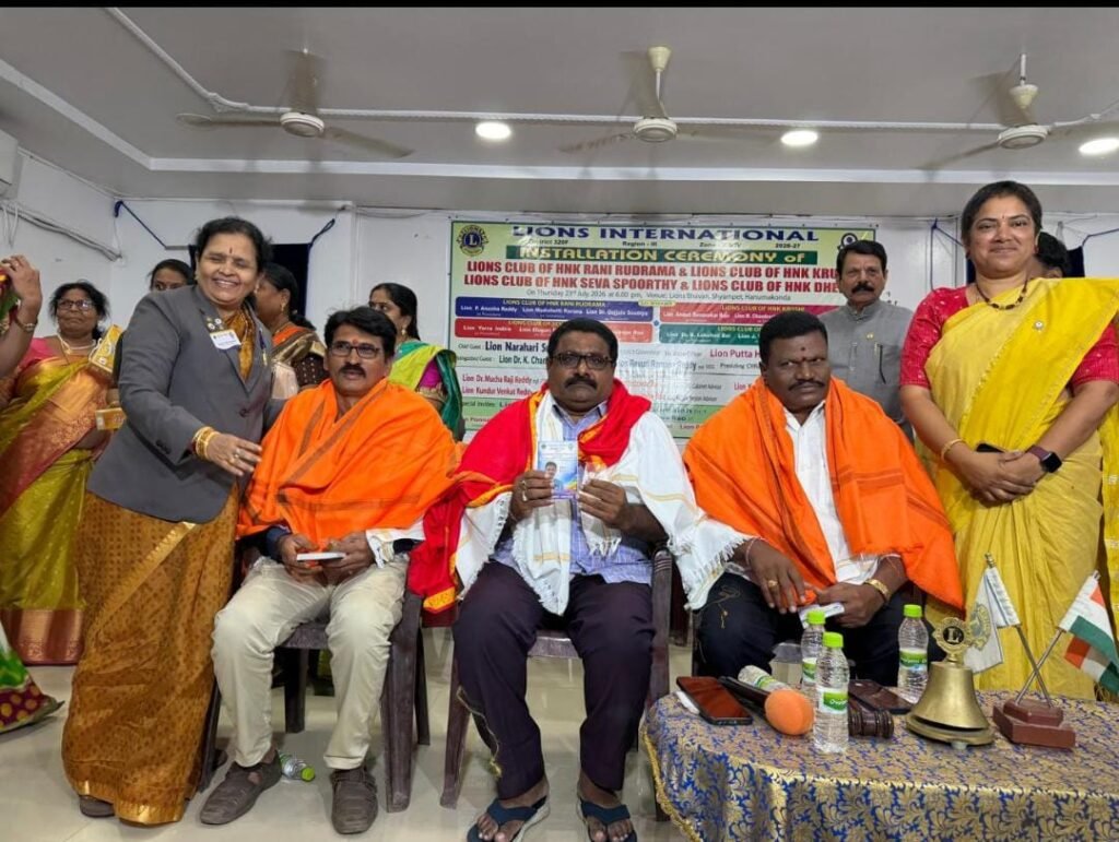 అంతర్జాతీయ లైన్స్ క్లబ్ కృషి అధ్యక్షుడిగా అంబటి రమణాకర్ రాజు పదవీ స్వీకారం