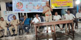 లక్ష్మీదేవిపేటలో యువతకు డ్రగ్స్ వ్యతిరేక అవగాహన సదస్సు