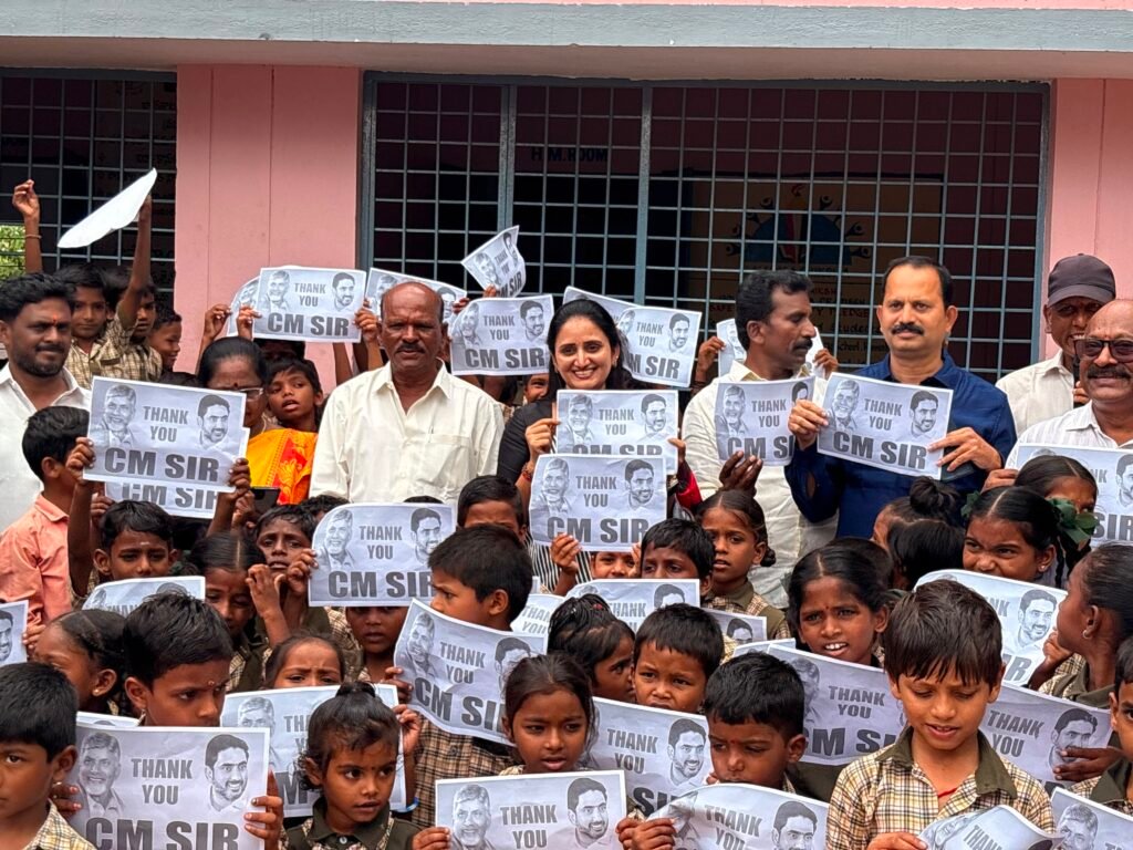 కూటమి ప్రభుత్వంలో విద్యారంగానికి పెద్దపీట