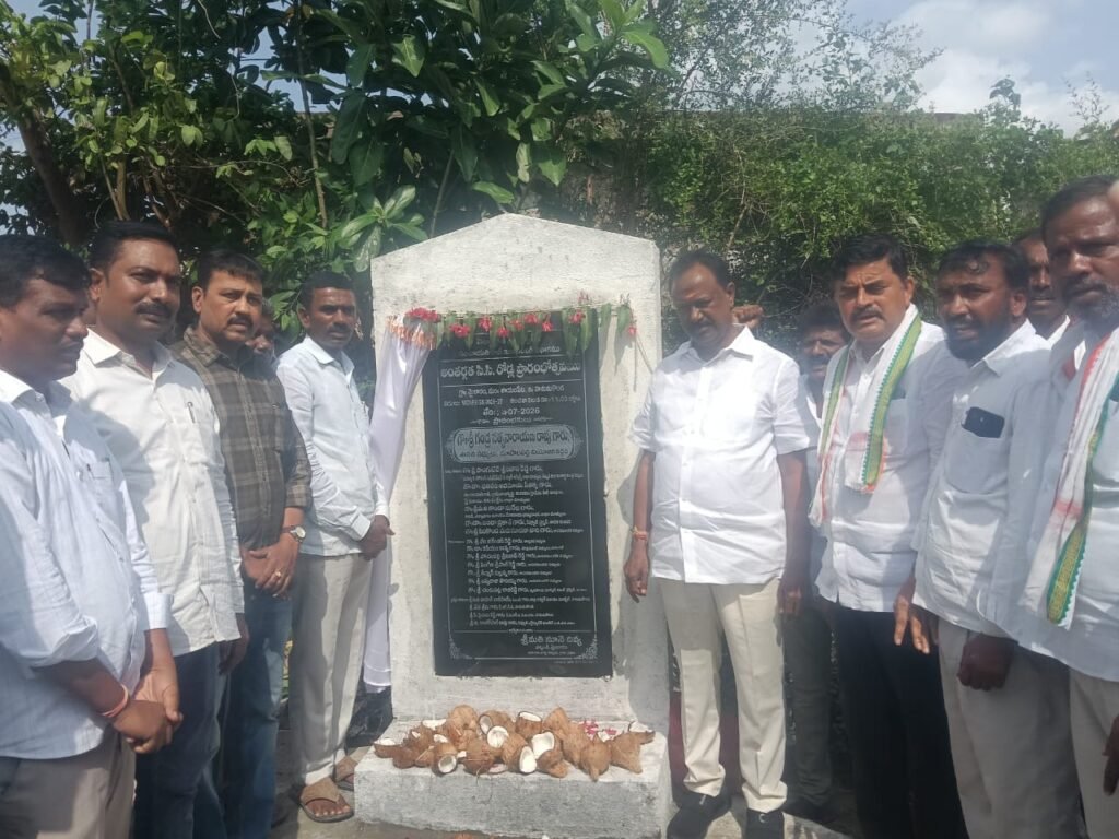 శాయంపేట మండలంలో ₹1.15 కోట్లతో సీసీ రోడ్ల ప్రారంభం – ఎమ్మెల్యే గండ్ర సత్యనారాయణ రావు