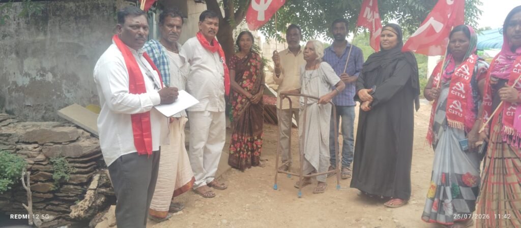 సామాజిక శంఖారావం పేరుతో దళితవాడలో సందర్శించిన సిపిఎం సిఐటియు నాయకులు.