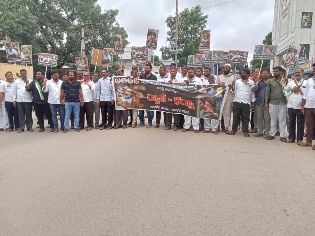 జోగిపేట లో నీట్ పేపర్ లీకేజ్ నిరసనగా భారీధర్నా విద్యార్థులపై కేసులు ఎత్తివేయాలి మున్సిపల్ చైర్మెన్ కృష్ణారెడ్డి
