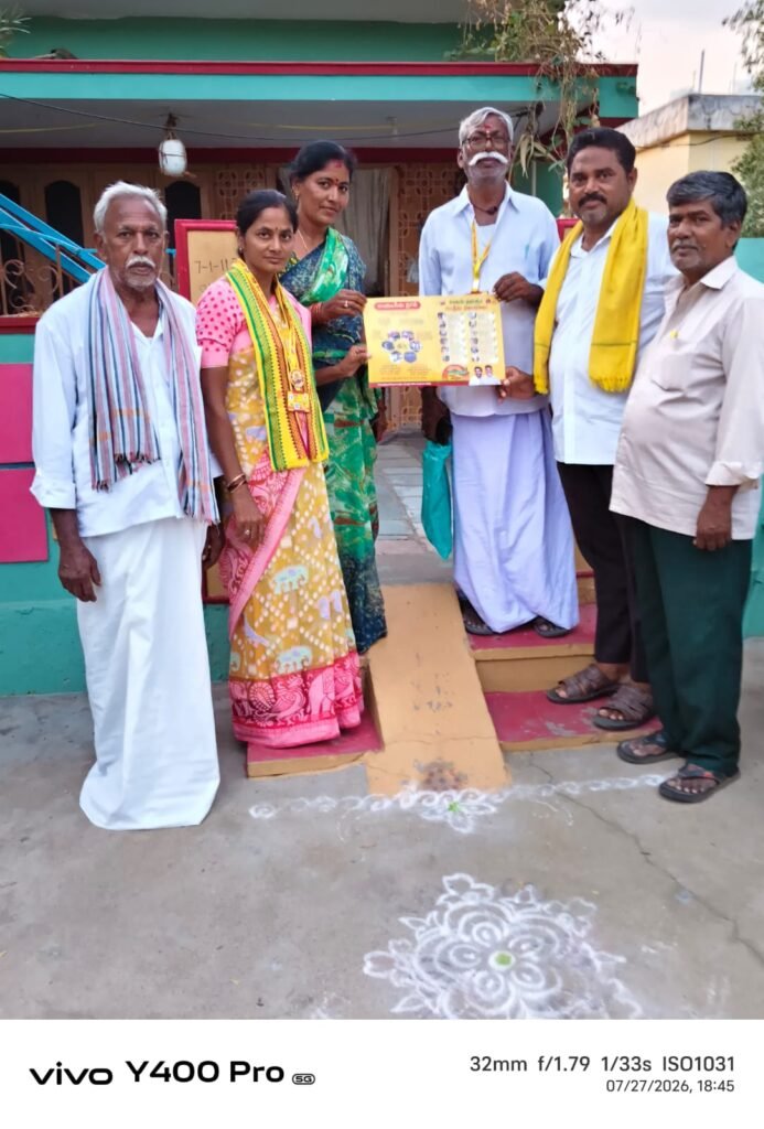 బద్వేలు నియోజకవర్గం, బద్వేలు మున్సిపాలిటీ పరిధిలోని 21,22 వ వార్డుల్లో రెండేళ్ల కూటమి పాలనపై అభివృద్ధి &