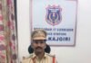 పోచారం పోలీస్ స్టేషన్ సీఐగా జి. జగన్నాథ్ బాధ్యతల స్వీకారం…. శాంతిభద్రతల పరిరక్షణ, నేరాల నియంత్రణ, ప్రజలకు మెరుగైన పోలీసింగ్కు ప్రాధాన్యం
