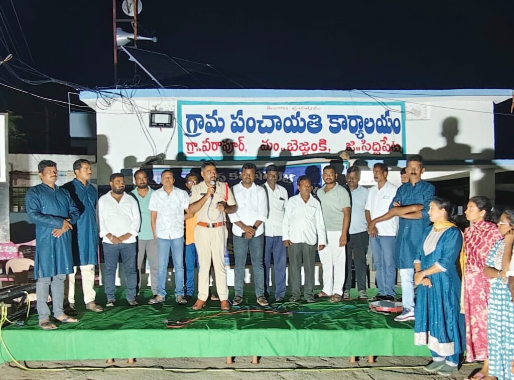 వీరాపూర్‌లో పోలీస్ కళాభృందం అవగాహన కార్యక్రమం”-రోడ్డు భద్రత, సైబర్ నేరాలపై ప్రజలకు కీలక సూచనలు”
