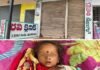 మరిపెటలో విషాదం ఆర్ఎంపి నిర్లక్ష్యానికి మూడేళ్ల బాలుడు బలి