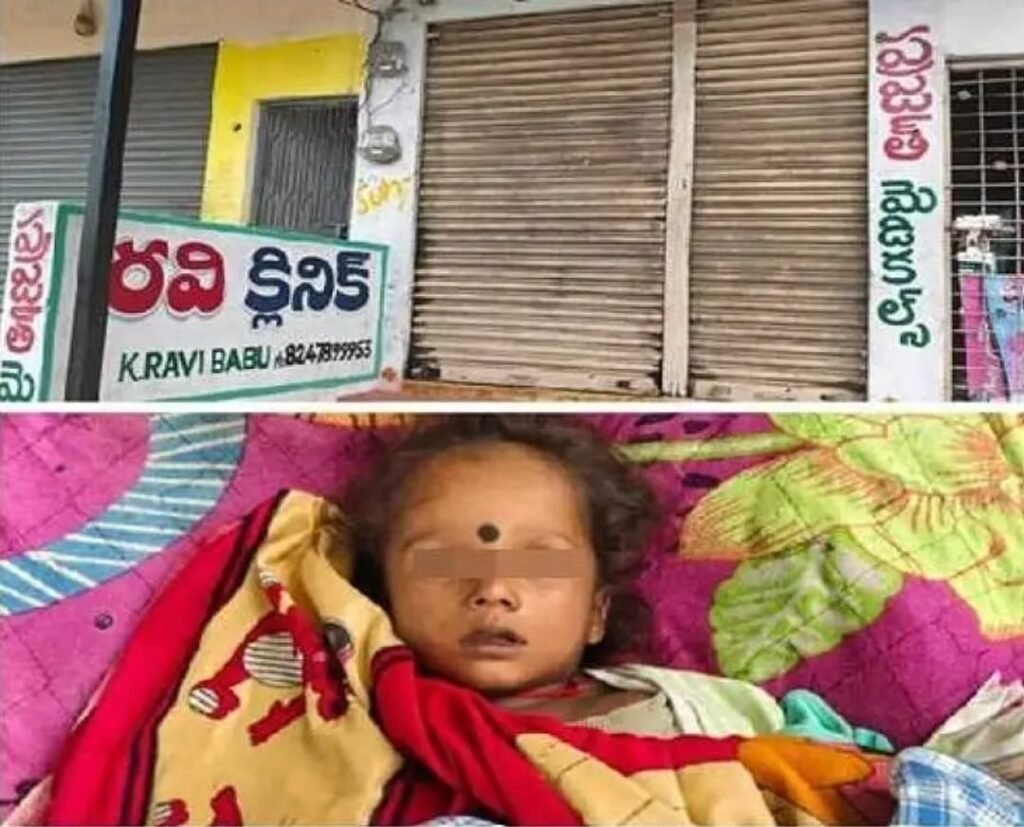 మరిపెటలో విషాదం ఆర్ఎంపి నిర్లక్ష్యానికి మూడేళ్ల బాలుడు బలి
