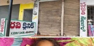 మరిపెటలో విషాదం ఆర్ఎంపి నిర్లక్ష్యానికి మూడేళ్ల బాలుడు బలి