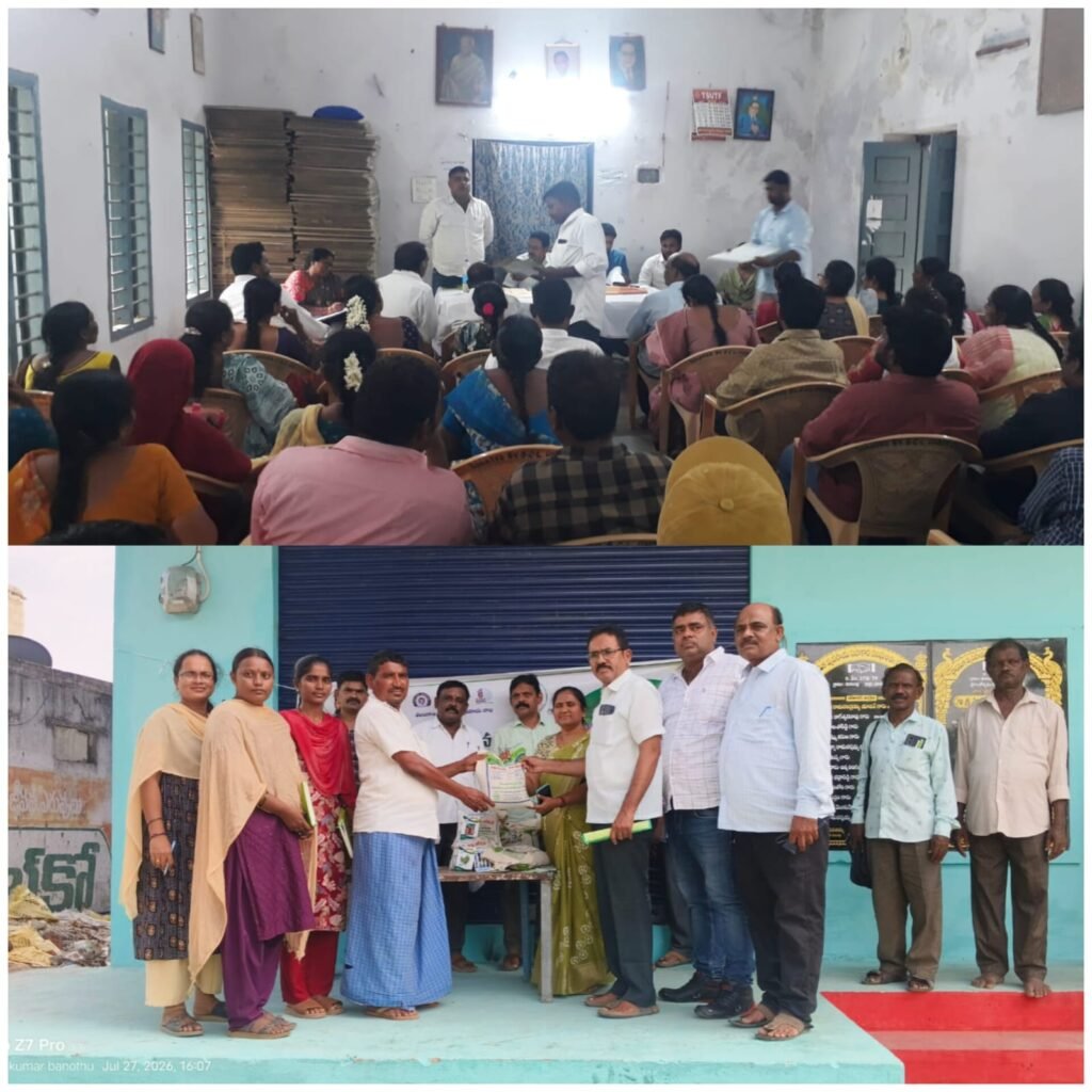 ఎల్ నీనో ప్రభావం వల్ల వర్ష భావ పరిస్థితుల దృష్ట్యా వరికి బదులు ప్రత్యామ్నాయ పంటలు వేసుకోవాలి.