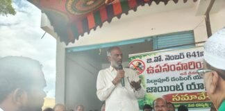 సిద్దాపూర్ డంపింగ్ యార్డుకు వ్యతిరేకంగా జేఏసీ సమరశంఖం