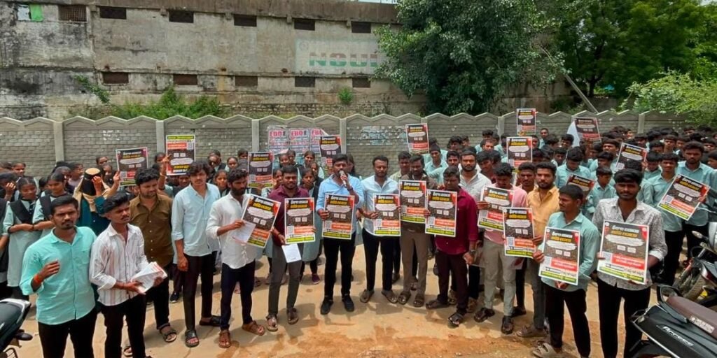 షాద్‌నగర్‌లో ఫీజుల బకాయిలపై బీజేవైఎం సమరభేరి
