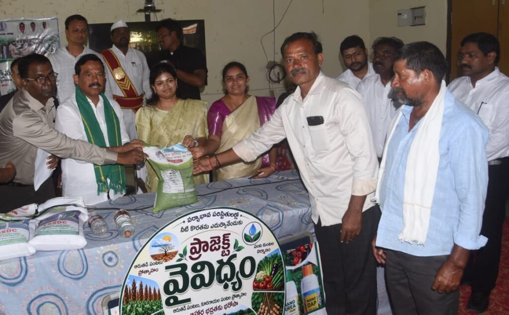 భవిష్యత్ తరాల కోసం పంట మార్పిడి మహబూబాబాద్‌లో ప్రాజెక్ట్ వైవిధ్యంకు శ్రీకారం