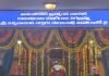 గురుపౌర్ణమి సందర్భంగా శివరెడ్డిగూడ సాయిబాబా ఆలయంలో భక్తిశ్రద్ధలతో ప్రత్యేక పూజలు – అన్నదాన సేవ