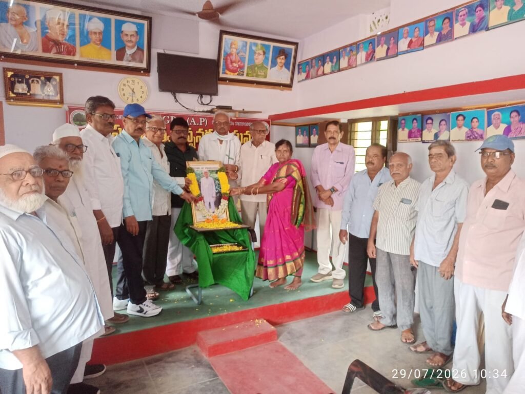 పెన్షనర్స్ పితామహుడు ” డి. యస్.నకారా ” వర్ధంతి