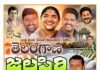 తెలంగాణ జలసిరి కార్యక్రమంలో భాగస్వాములు కావాలి మంత్రి సీతక్క పిలుపు నీటి సంరక్షణే మన భవిష్యత్తు- చింత క్రాంతి