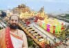 రుణానుబంధ రూపేనా పశుపత్ని సుతాలయ