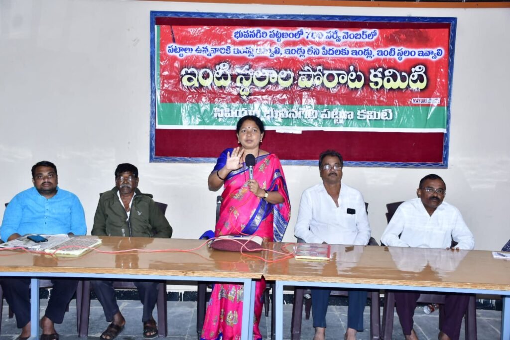 పట్టాలు ఇచ్చారు ప్లాట్లు ఎక్కడ