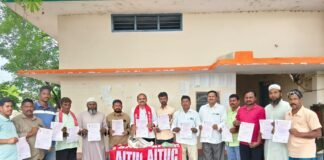 ఏఐటీయూసీ జిల్లా మహాసభను జయప్రదం చేయండి.
