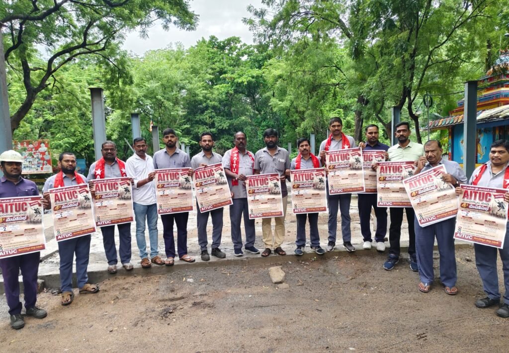 జిల్లా మహాసభలను విజయవంతం చేయండి
