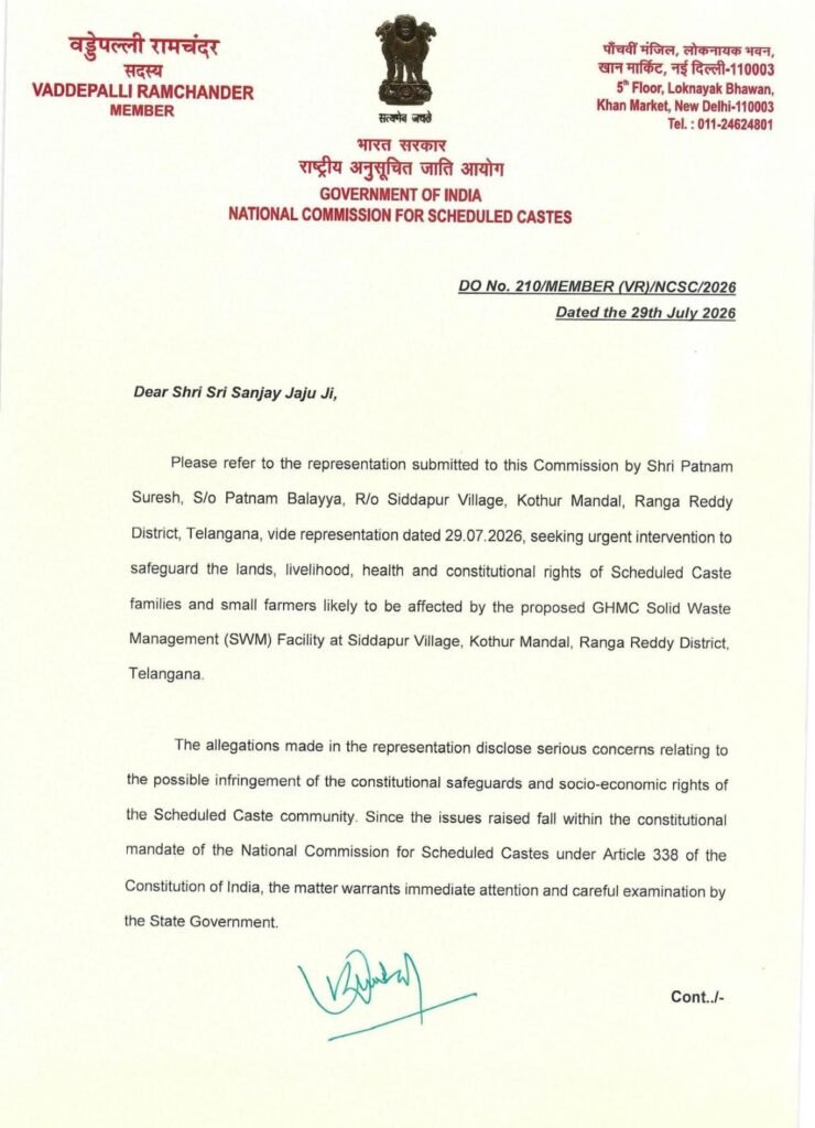 సిద్ధాపూర్ డంపింగ్ యార్డ్ అంశంపై జాతీయ ఎస్సీ కమిషన్ సీరియస్