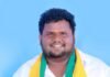 ఘట్కేసర్ 6వ డివిజన్ బీజేవైఎం అధ్యక్షుడిగా సూర్వి అనిల్ గౌడ్