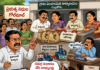 గుల్లకోటలో గ్రామ పంచాయతీ నిధుల మళ్లింపు: సమగ్ర విచారణకు గ్రామస్తుల డిమాండ్