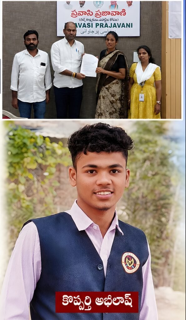 సైన్యంలో చేరేందుకు ప్రవాసీ ప్రజావాణిని ఆశ్రయించిన తల్లి:  అబుదాబి నుంచి కొడుకుని రప్పించాలని వినతి