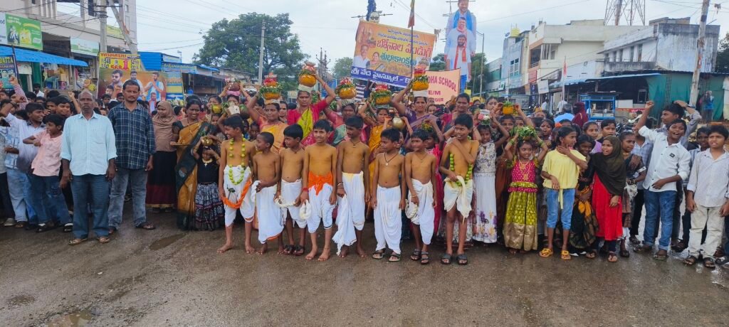 శ్రీ వేద హైస్కూల్ లో ఘనంగా బోనాల సంబరాలు.
