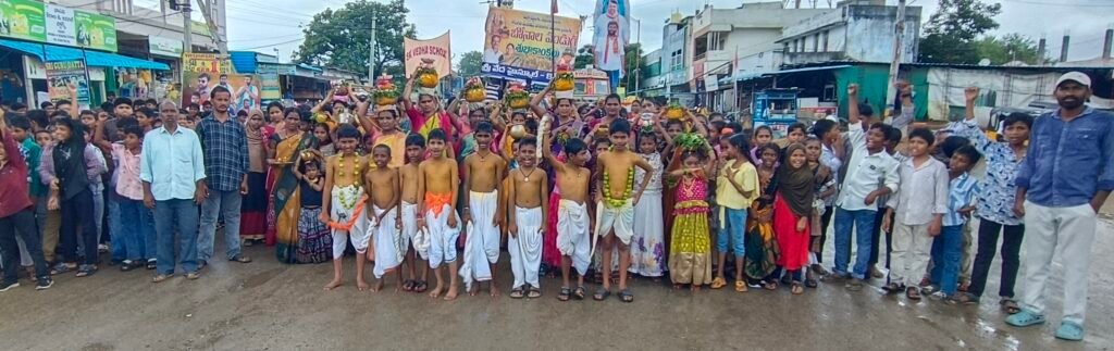శ్రీ వేద హైస్కూల్ లో ఘనంగా బోనాల సంబరాలు.